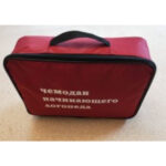 Чемодан начинающего логопеда