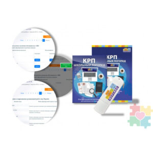 КРП Школьный логопед