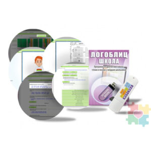 ЛогоБлиц Школа (диагностика)