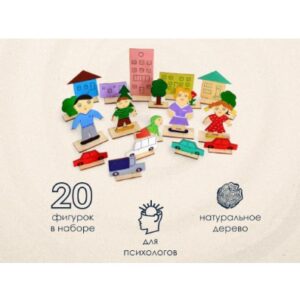 Тематические фигурки - Семья и Дом (20 шт)