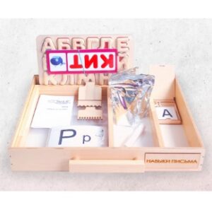 Навыки письма (5-й модуль)