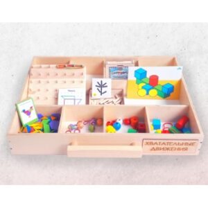 Хватательные движения (6-й модуль)