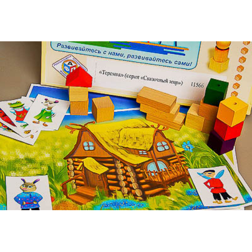 Игровой набор Фребеля "Теремок" (серия "Сказочный мир". Выпуск 1) Игровой набор Фребеля "Теремок" (серия "Сказочный мир". Выпуск 1)