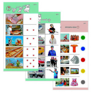Комплект карточек (10) "Обучающий калейдоскоп для ДО. Познание. Профессии"