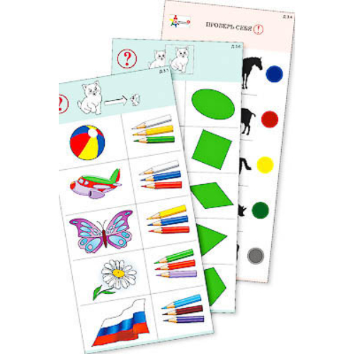 Комплект карточек (10) "Обучающий калейдоскоп для ДО. Познание. Цвет и форма" Комплект карточек (10) "Обучающий калейдоскоп для ДО. Познание. Цвет и форма"