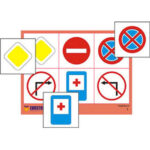 Лото "Знаки дорожного движения" (4 планшета, 24 карт., цвет., ламинир.)