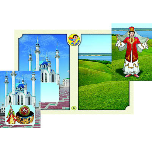 Настольно-печатная игра "Многонациональная Россия 2" Настольно-печатная игра "Многонациональная Россия 2"