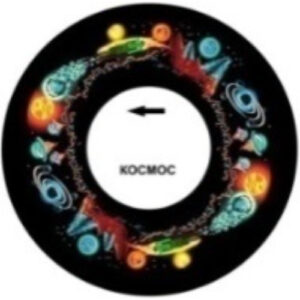 Колесо спецэффектов («твердое»)