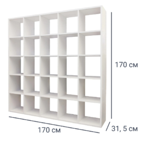 Стеллаж 1708x1708x310 мм. Стеллаж 1708x1708x310 мм.