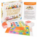 Игра настольная "Что было раньше?"