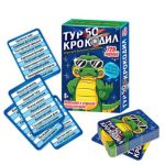 Игра «Турбо-крокодил»
