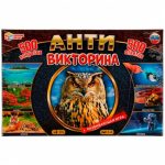 Игра «Викторина»
