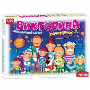 Игра «Викторина Почемучки»