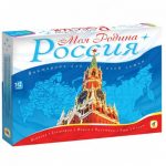 Игра «Викторина Моя Родина – Россия»