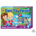 Игра «Викторина в картинках Правила дорожного движения»
