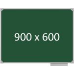 Доска школьная одноэлементная магнитная (мел), 900х600 мм. полимер