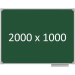 Доска школьная одноэлементная магнитная (мел), 2000х1000 мм. полимер