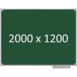 Доска школьная одноэлементная магнитная (мел), 2000х1200 мм. полимер