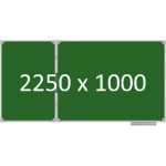 Доска школьная двухэлементная магнитная (мел), 2250х1000 мм. эмаль, лев.