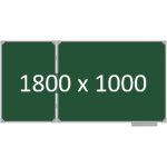 Доска школьная двухэлементная магнитная (мел), 1800х1000 мм. полимер, лев.