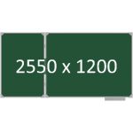 Доска школьная двухэлементная магнитная (мел), 2550х1200 мм. полимер, лев.