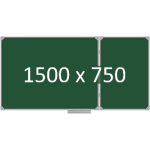 Доска школьная двухэлементная магнитная (мел), 1500х750 мм. полимер, прав.