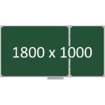 Доска школьная двухэлементная магнитная (мел), 1800х1000 мм. полимер, прав.