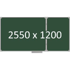 Доска школьная двухэлементная магнитная (мел), 2550х1200 мм. полимер, прав.