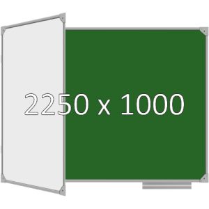 Доска школьная двухэлементная магнитная (мел+маркер), 2250х1000 мм. эмаль, лев.