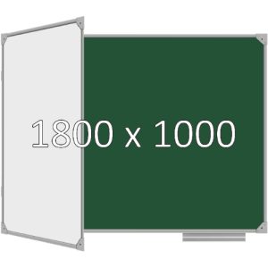 Доска школьная двухэлементная магнитная (мел+маркер), 1800х1000 мм. полимер, лев.