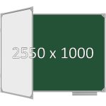 Доска школьная двухэлементная магнитная (мел+маркер), 2550х1000 мм. полимер, лев.