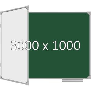 Доска школьная двухэлементная магнитная (мел+маркер), 3000х1000 мм. полимер, лев.