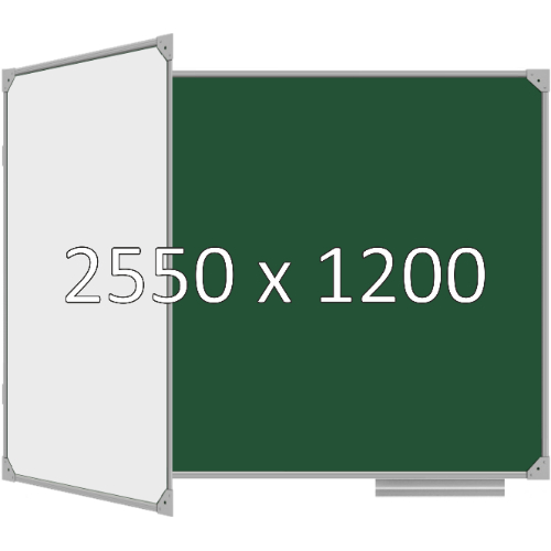 Доска школьная двухэлементная магнитная (мел+маркер), 2550х1200 мм. полимер, лев. Доска школьная двухэлементная магнитная (мел+маркер), 2550х1200 мм. полимер, лев.