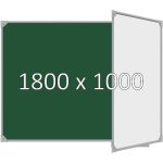 Доска школьная двухэлементная магнитная (мел+маркер), 1800х1000 мм. полимер, прав.