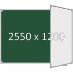 Доска школьная двухэлементная магнитная (мел+маркер), 2550х1200 мм. полимер, прав.