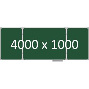 Доска школьная трехэлементная магнитная (мел), 4000х1000 мм. полимер