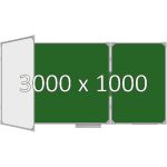 Доска школьная трехэлементная магнитная (мел+маркер), 3000х1000 мм. эмаль