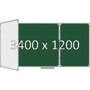 Доска школьная трехэлементная магнитная (мел+маркер), 3400х1200 мм. полимер