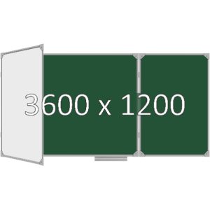 Доска школьная трехэлементная магнитная (мел+маркер), 3600х1200 мм. полимер