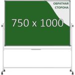 Доска 2-сторонняя поворотная передвижная магнитная (мел-маркер), 750х1000 мм. эмаль