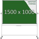 Доска 2-сторонняя поворотная передвижная магнитная (мел-маркер), 1500х1000 мм. эмаль