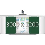 Доска раздвижная рельсовая (мел в центре+маркер по бокам), 3000х1200 мм. с нишей для интерактивной доски 1500х1200х90 мм.