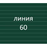 Разлиновка доски, линейка 60 мм.