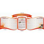 Стенд-визитка "Первый звонок"