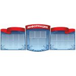 Стенд информационный "Знамя"