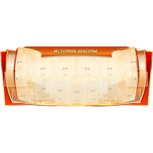 Стенд-визитка "Папирус"