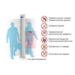 Монопанель металлодетектор М4.