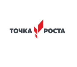 Псевдообъемные буквы "Точка роста" белые (высота буквы 11,5 см)