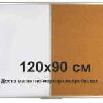Стенд "Доска магнитно-маркерная/пробковая" (комбинированная)Размер: 90х120см.