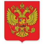Герб Российской Федерации (42х56 см, ПВХ 3мм, резной)